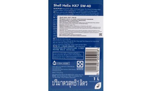 Масло моторное Shell Helix HX7 5w40, полусинтетическое, API SN+, ACEA A3/B3/B4, универсальное, 1л, арт. 550051496