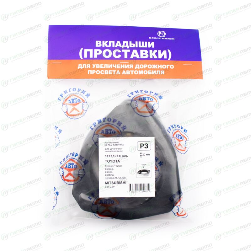Григорий авто r10