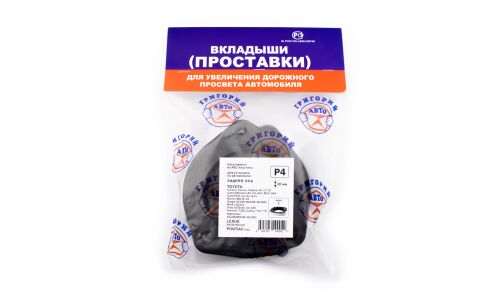 Проставка под стойку амортизатора заднюю ABS-пластик (Corona, Carina, Caldina, Camry, Windom), 2 шт