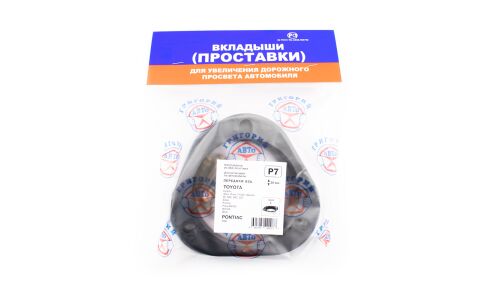 Проставка под стойку амортизатора переднюю ABS-пластик (Alex,Runx, Fielder, Spacio, Allion, Premio), 2 шт