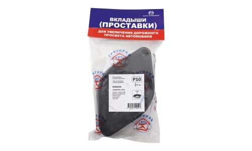 Проставка под стойку амортизатора заднюю ABS-пластик (Nissan Almera N16, Bluebird Sylphy G10, Pulsar N16, Primera P12, Sunny B15, Tino V10), 2 шт