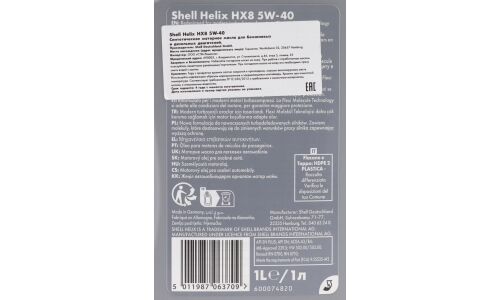 Масло моторное Shell Helix HX8 5w40, синтетическое, API SN+, ACEA A3/B4, универсальное, 1л, арт. 550051580/550046368