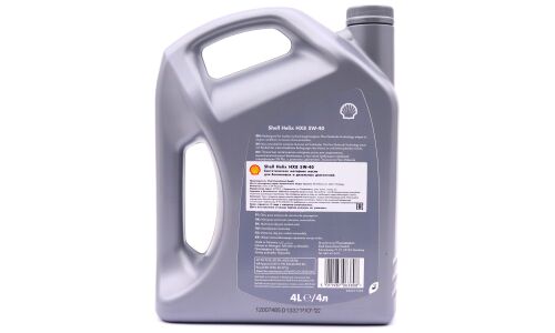 Масло моторное Shell Helix HX8 5w40, синтетическое, API SN+, ACEA A3/B4, универсальное, 4л, арт. 550051842
