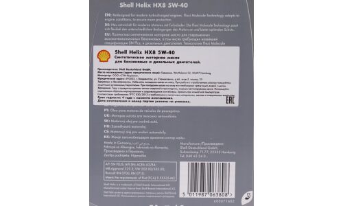 Масло моторное Shell Helix HX8 5w40, синтетическое, API SN+, ACEA A3/B4, универсальное, 4л, арт. 550051842