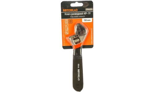 Ключ разводной Автодело, длина 150мм, с прорезиненной ручкой, раскрытие до 19мм, арт. АД-30415