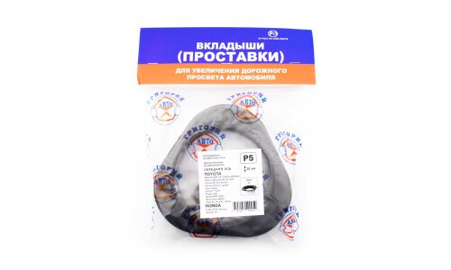 Проставка под стойку амортизатора переднюю ABS-пластик (Camry, Emina, Estima, Gaia, Nadia, Kluger), 2 шт