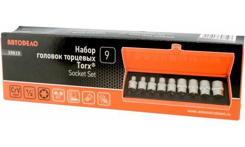 Набор торцевых головок Автодело, под квадрат 1/2", комплект 9 предметов, арт. АД-39819