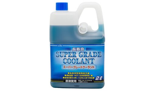 Антифриз KYK Super Grade Coolant, бирюзовый, -40°C, 2л, арт. 52-092