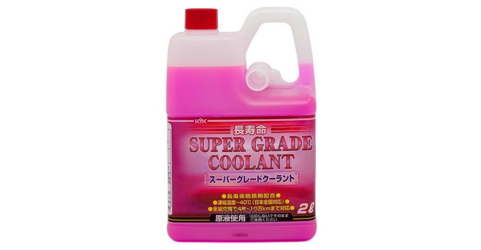 Антифриз KYK Super Grade Coolant, розовый, -40°C, 2л, арт. 52-091 ...