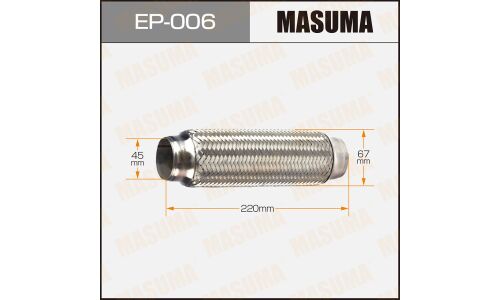 Гофра глушителя Masuma, 45x220мм, 2-слойная, арт. EP-006