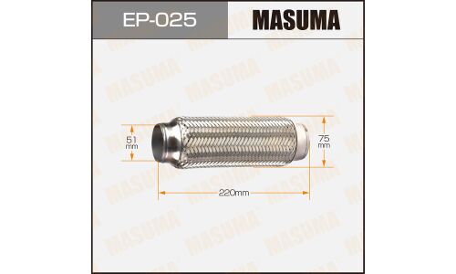 Гофра глушителя Masuma, 51x220мм, 2-слойная, арт. EP-025
