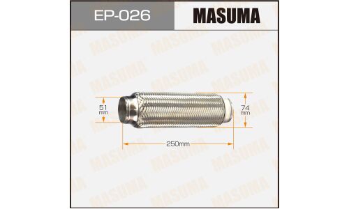 Гофра глушителя Masuma, 51x250мм, 2-слойная, арт. EP-026