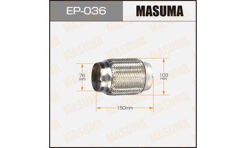 Гофра глушителя Masuma, 76x150мм, 2-слойная, арт. EP-036
