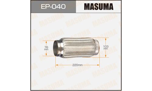 Гофра глушителя Masuma, 76x220мм, 2-слойная, арт. EP-040