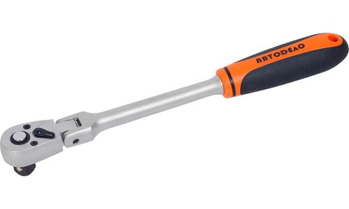 Ключ трещоточный Автодело, с квадратом 1/2", длина 250мм, шарнирный, с фиксатором, арт. АД-39725