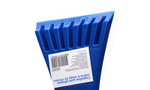 Скребок для удаления льда Carfort Crystal-12, пластик, длина 18см