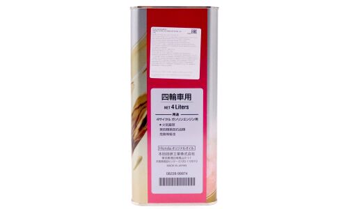 Масло моторное Honda Ultra LTD 5w30, API SP, ILSAC GF-6A, для бензинового двигателя, 4л, арт. 08218-99974