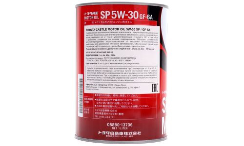 Масло моторное Toyota Motor Oil 5w30, синтетическое, API SP, ILSAC GF-6A, для бензинового двигателя, 1л, арт. 08880-13706
