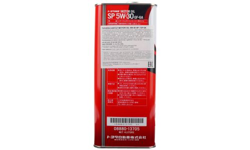 Масло моторное Toyota Motor Oil 5w30, синтетическое, API SP, ILSAC GF-6A, для бензинового двигателя, 4л, арт. 08880-13705