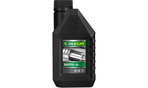 Масло гидравлическое OILRIGHT марки «А», минеральное, 1л, арт. 2627