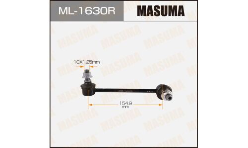 Стойка стабилизатора (линк) Masuma, правая, арт. ML-1630R