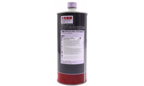 Масло моторное Nissan Strong Save-X 5w30, API SP, ILSAC GF-6A, для бензинового двигателя, 1л, арт. KLAP5-05301