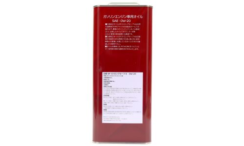 Масло моторное Nissan Motor Oil Strong Save X 0w20 синтетическое, API SP, ILSAC GF-6A , для бензинового двигателя, 4л, арт. KLAP0-00204