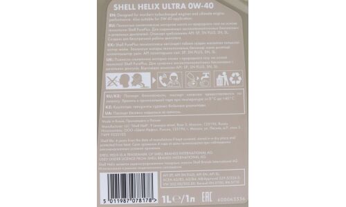 Масло моторное Shell Helix Ultra 0w40, синтетическое, API SP, ACEA A3/B3/B4, универсальное, 1л, арт. 550055859