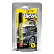 Краска-карандаш для ремонта сколов и царапин Runway Pen Scratch Away, для авто любых цветов, 7мл, арт. RW6130 Краска-карандаш для ремонта сколов и царапин Runway Pen Scratch Away, для авто любых цветов, 7мл, арт. RW6130