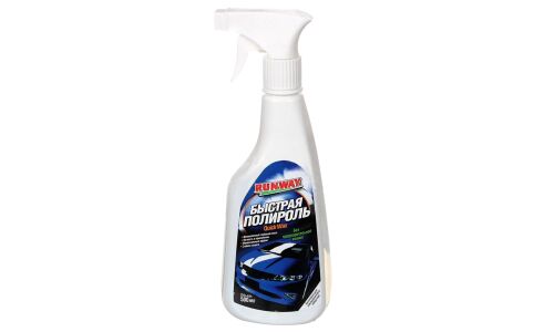 Полироль кузова Runway Quick Wax, с воском карнауба, защитный, с усилением блеска, бутылка с триггером 500мл, арт. RW5060