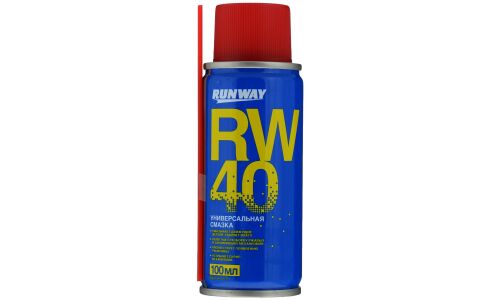 Смазка проникающая (жидкий ключ) Runway RW40, многоцелевая, водостойкая, аэрозоль 100мл, арт. RW6094