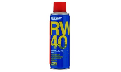 Смазка проникающая (жидкий ключ) Runway RW40, многоцелевая, водостойкая, аэрозоль 200мл, арт. RW6096