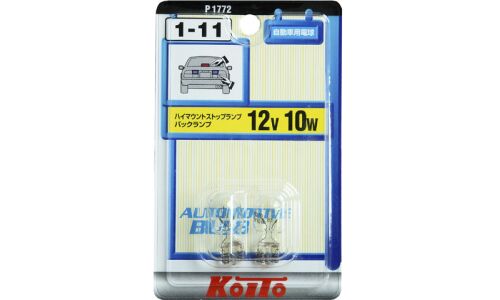 Лампа Koito W10W (W2.1x9.5d, T13), 12В, 10Вт, комплект 2 шт, арт. P1772
