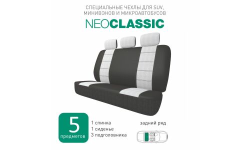 Чехлы CARFORT NEOCLASSIC для задних сидений, ткань, чёрный/серый цвет, 5 предметов