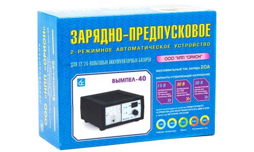 Устройство зарядно-предпусковое Вымпел-40, автоматический режим, с функцией блока питания, 12/24В, до 240Ач, ток заряда 0.8-20А, для WET, EFB, арт. 2010