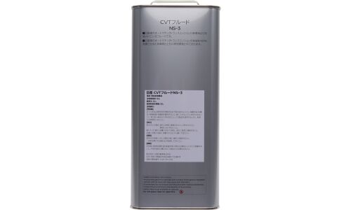Масло трансмиссионное Nissan CVT Fluid NS-3, для вариаторов, 4л, арт. KLE53-00004
