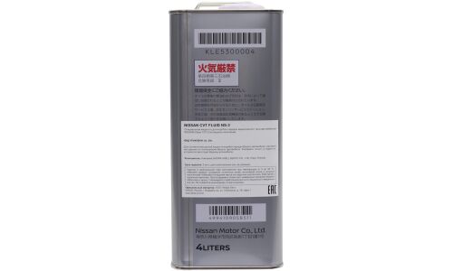 Масло трансмиссионное Nissan CVT Fluid NS-3, для вариаторов, 4л, арт. KLE53-00004