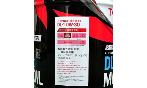 Моторное масло Toyota Motor Oil 0w30, синтетическое, JASO DL-1, для дизельного двигателя, 20л, арт. 08883-02903