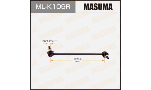 Стойка стабилизатора (линк) Masuma, правая, арт. ML-K109R