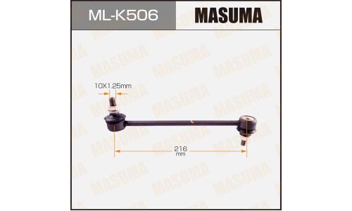 Стойка стабилизатора (линк) Masuma, арт. ML-K506