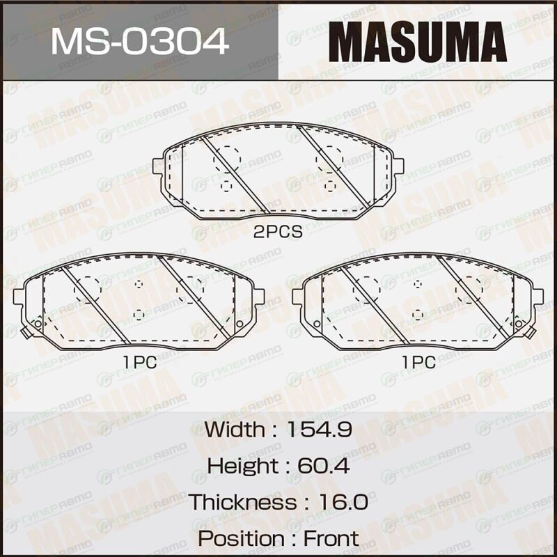 Тормозные колодки masuma