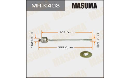Тяга рулевая Masuma, арт. MR-K403