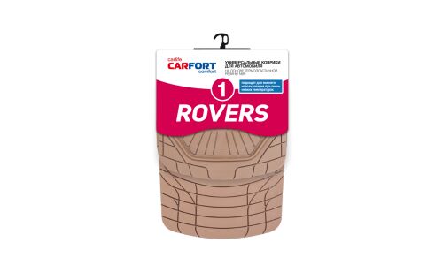 Коврики универсальные CARFORT ROVERS 1 для переднего и заднего ряда, бежевый цвет, ванночка, 4шт
