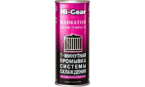 Промывка системы охлаждения Hi-Gear Radiator Flush, 7-минутная, от накипи, жировых отложений и ржавчины, для коммерческого транспорта, банка 444мл, арт. HG9017