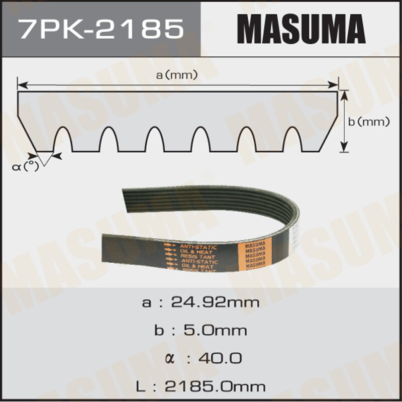 

Ремень ручейковый "Masuma" 7PK-2185