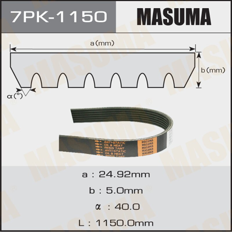 

Ремень ручейковый "Masuma" 7PK-1150