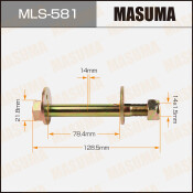 Комплект болта регулировочного (эксцентрика) Masuma MLS-581, для Nissan (OEM 54580-22T0A, 54559-22T0A, 08912-9441A, 54580-22T00) (+гайка, шайба)