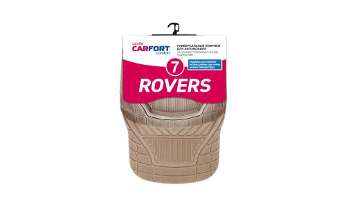 Коврики универсальные CARFORT ROVERS 7 для переднего и заднего ряда, бежевый цвет, 4шт