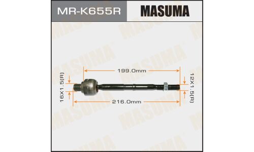 Тяга рулевая Masuma, арт. MR-K655R