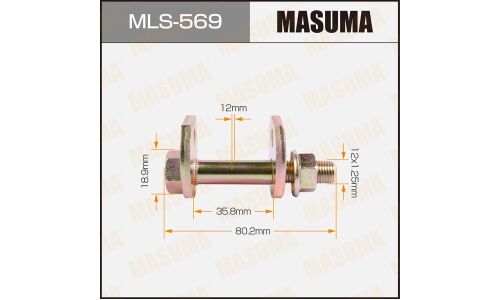 Комплект болта регулировочного (эксцентрика) Masuma MLS-569, для Toyota (OEM 48190-22030, 48198-22020, 90179-12127, 90179-12142, 90179-12138) (+гайка, шайба)